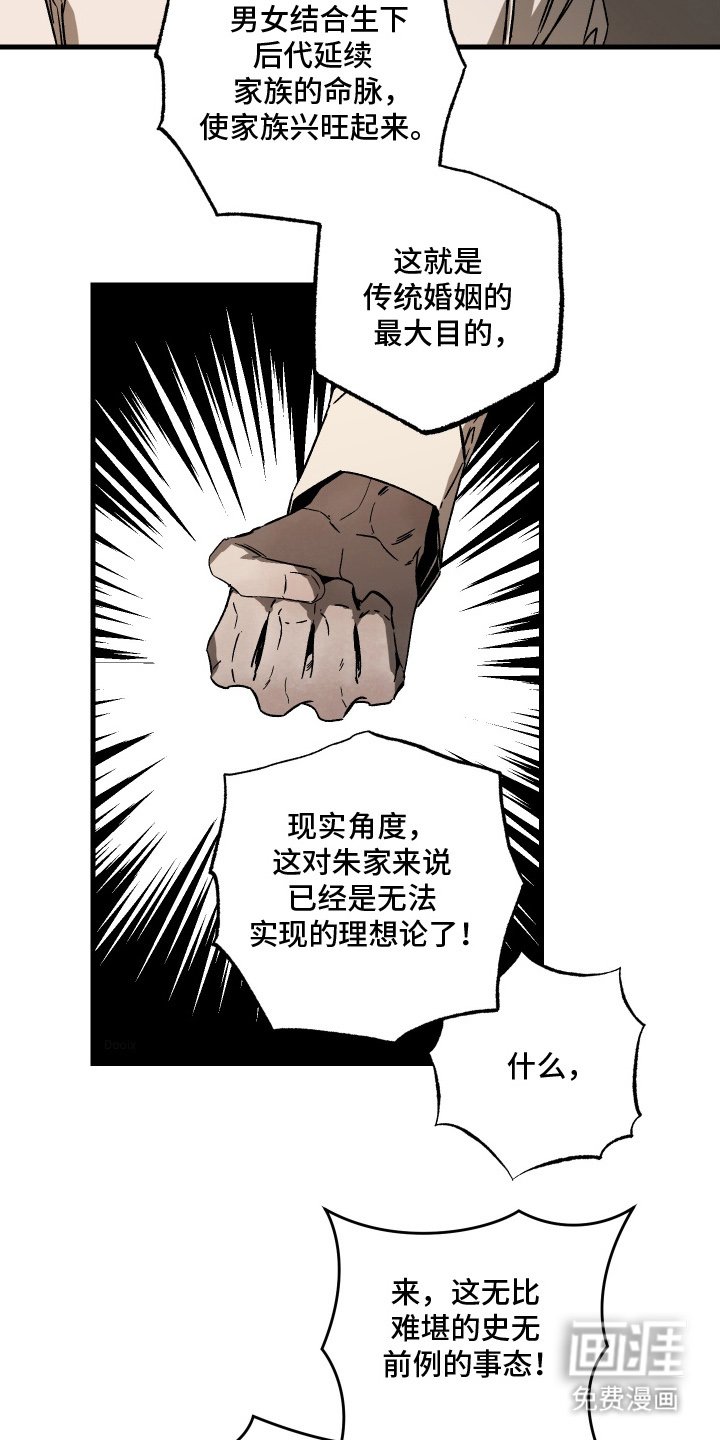 第13章：最好的方式