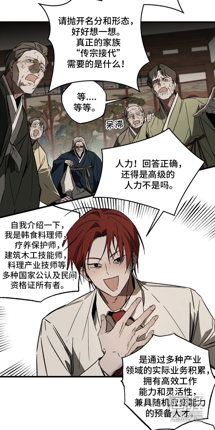 第13章：最好的方式