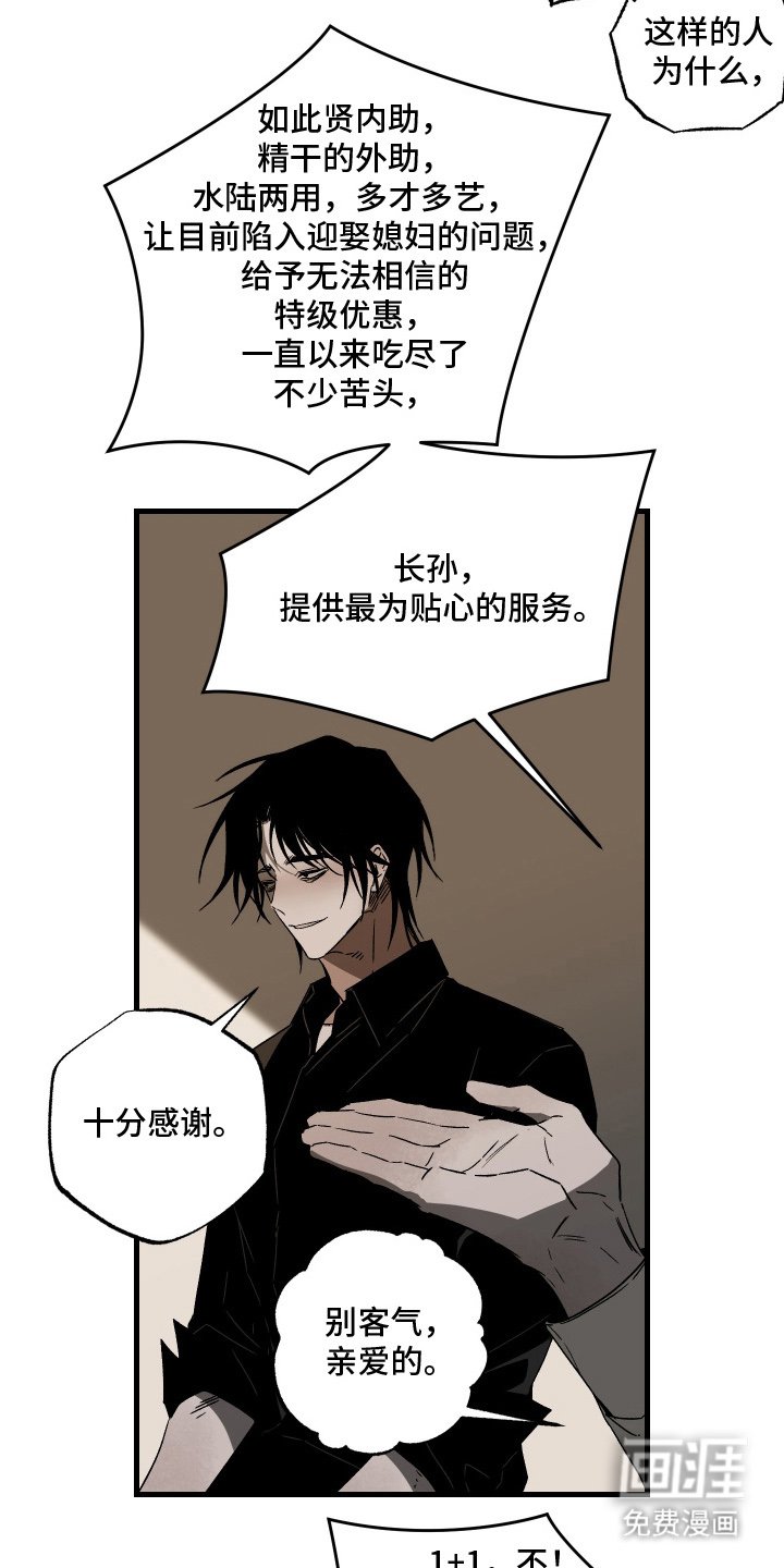 第13章：最好的方式