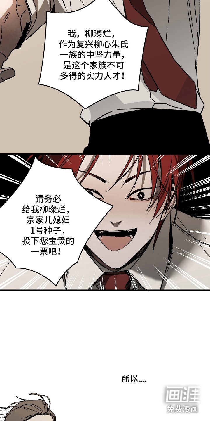 第13章：最好的方式