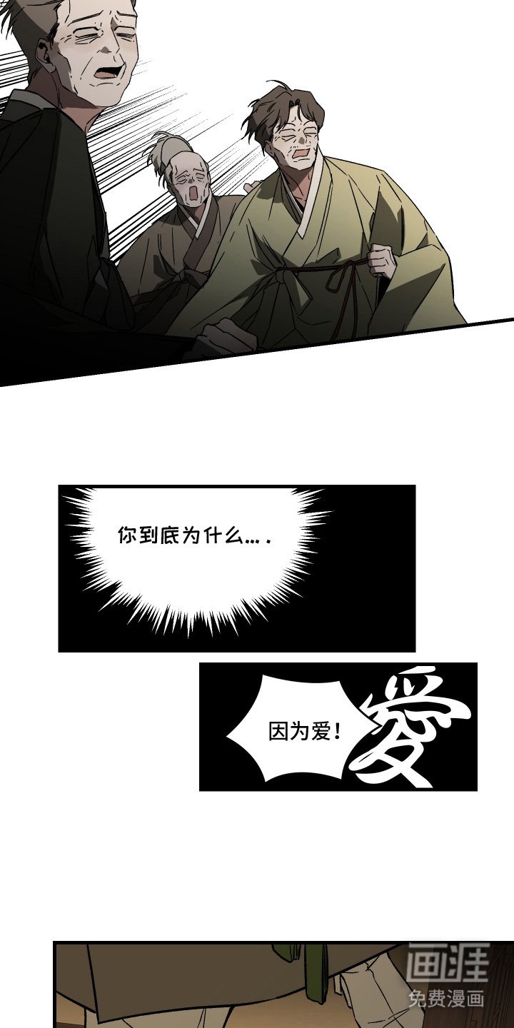 第13章：最好的方式