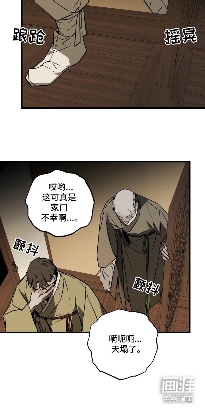 第13章：最好的方式