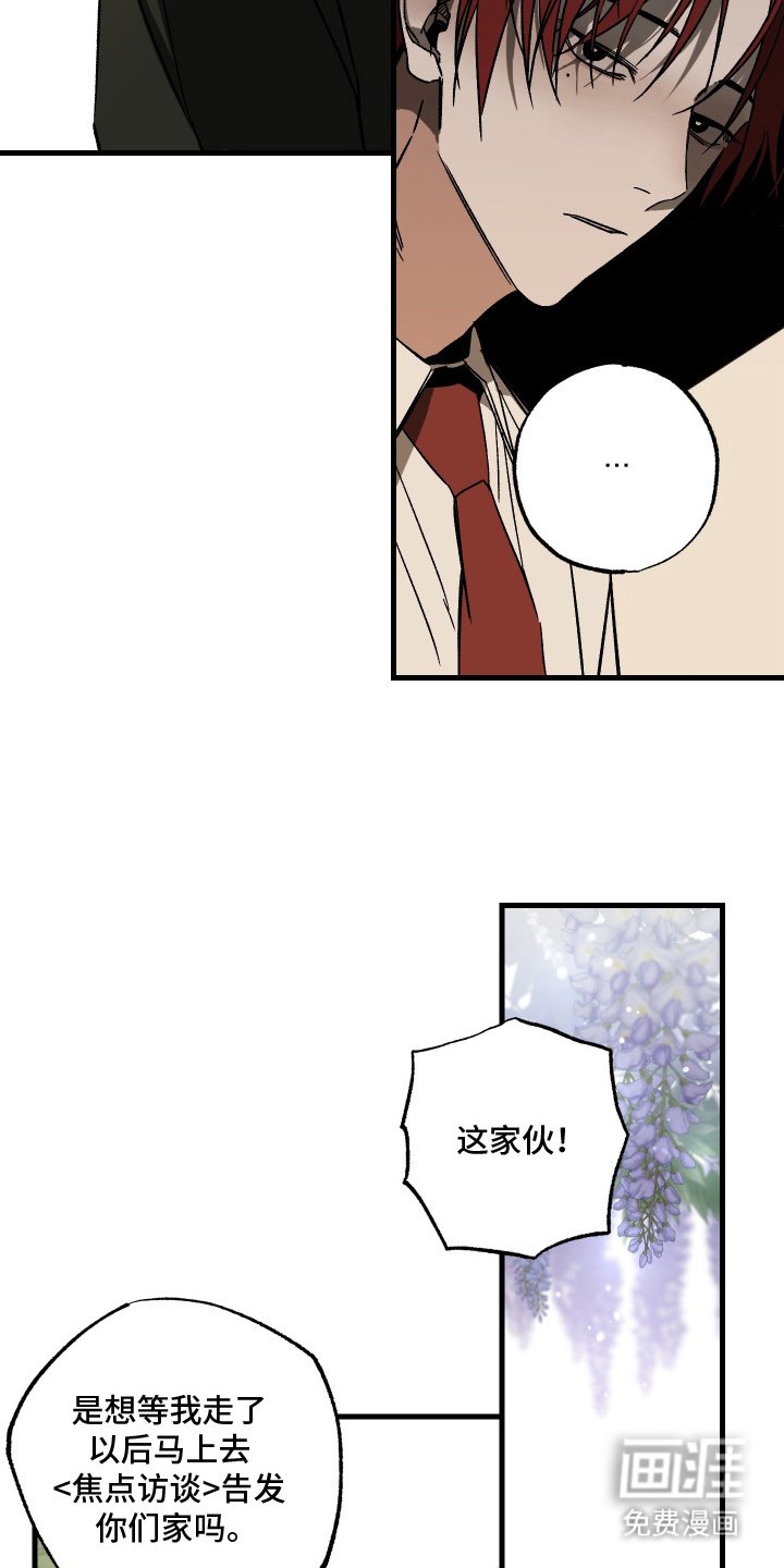 第13章：最好的方式
