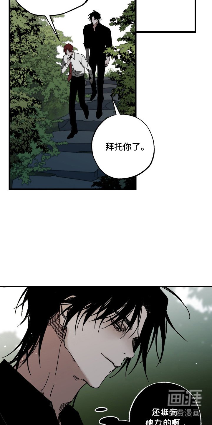 第13章：最好的方式