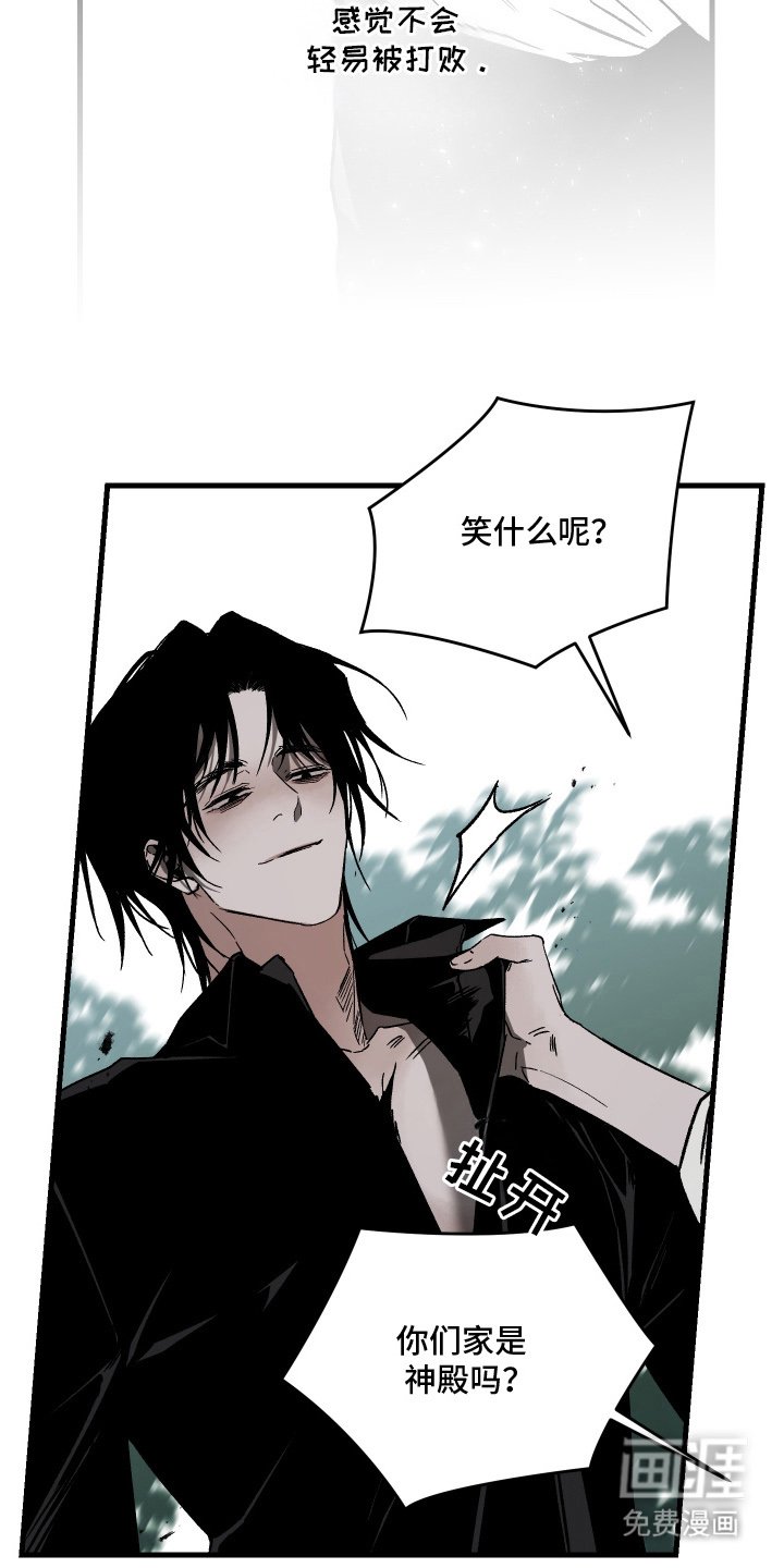 第13章：最好的方式
