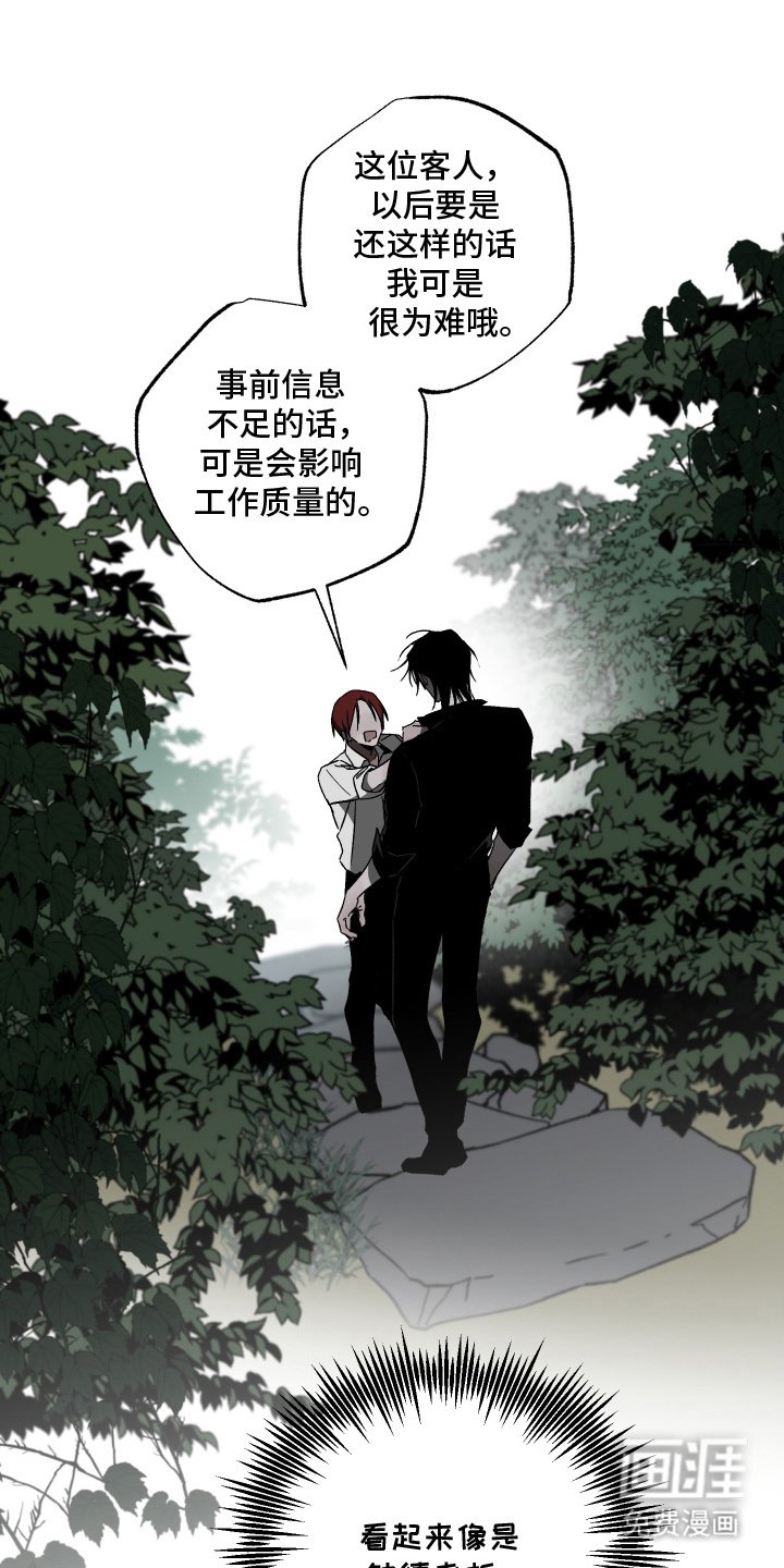 第13章：最好的方式