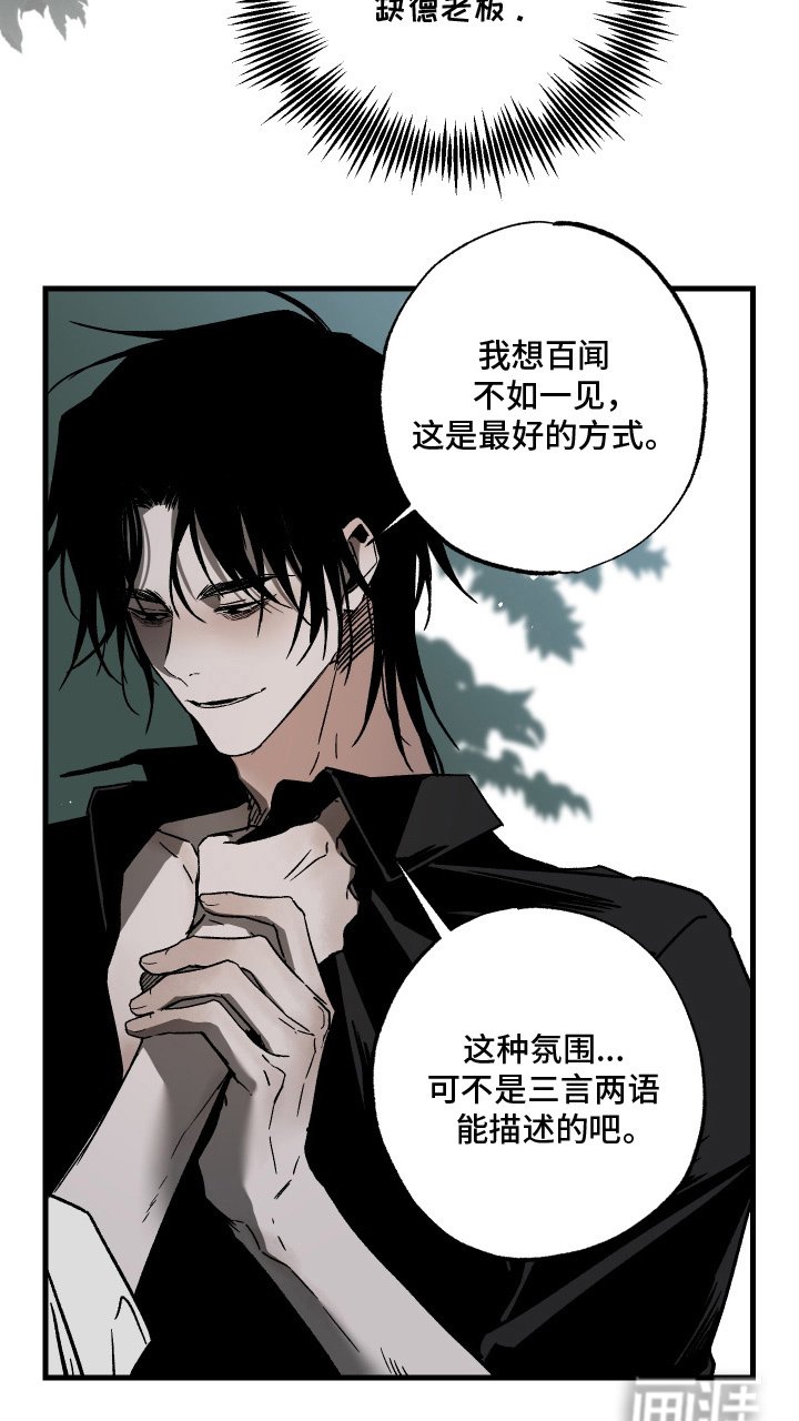 第13章：最好的方式