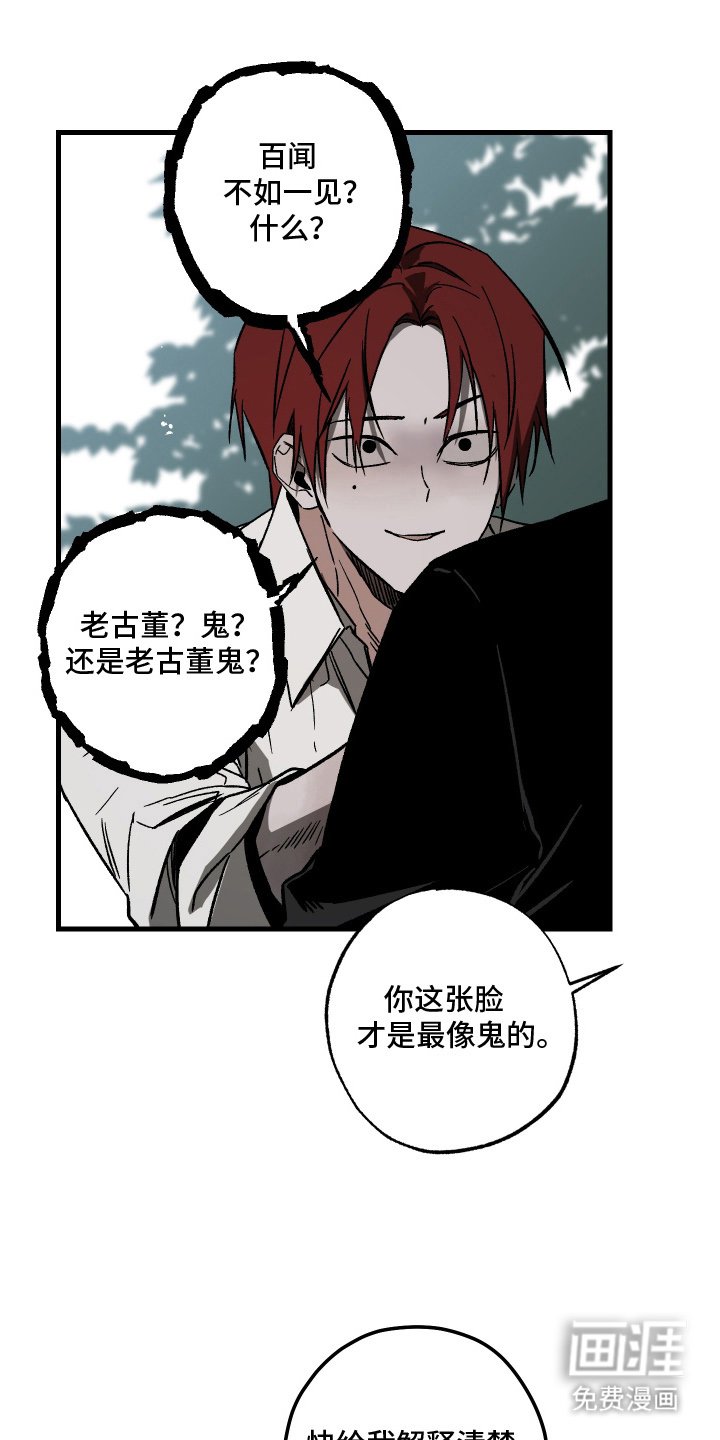 第14章：休息一下