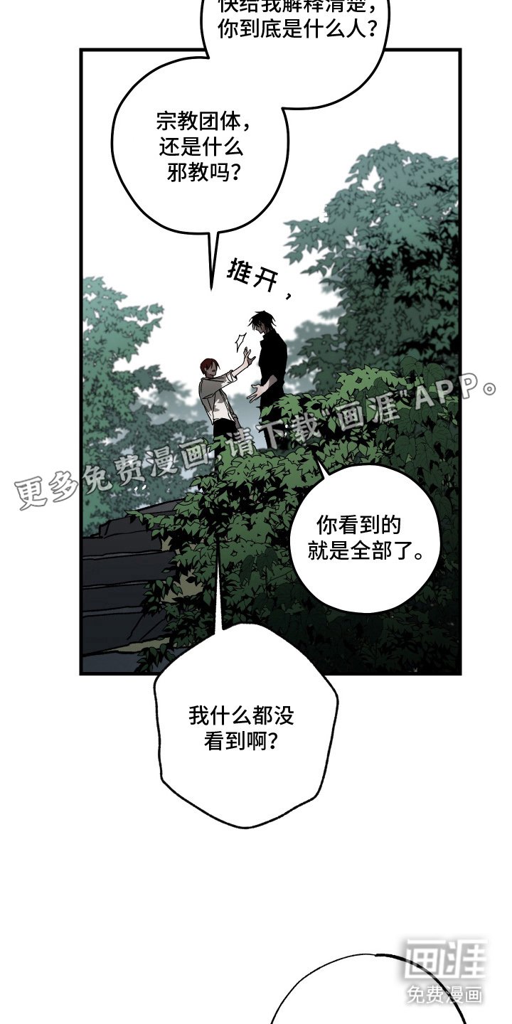 第14章：休息一下