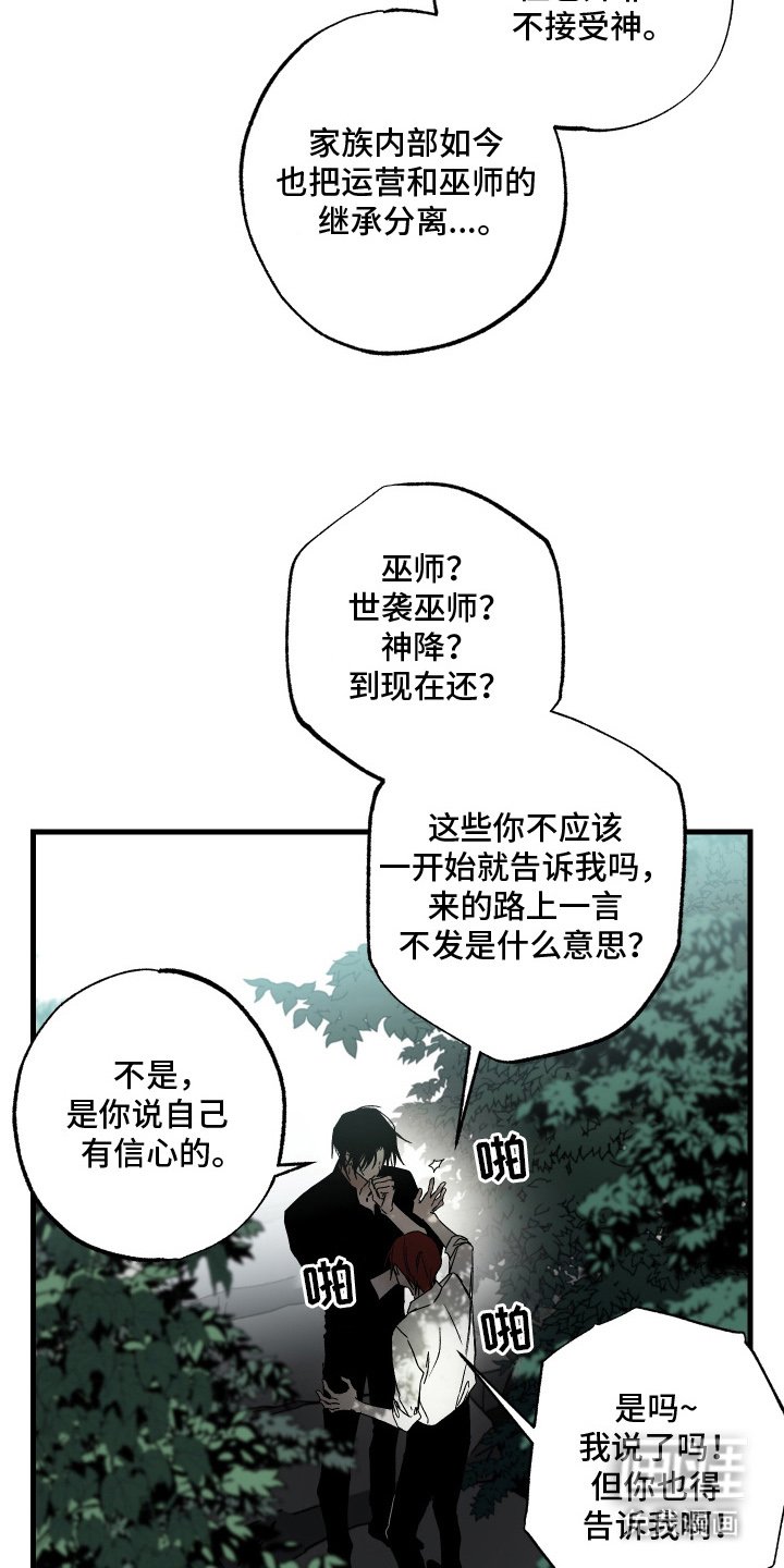 第14章：休息一下