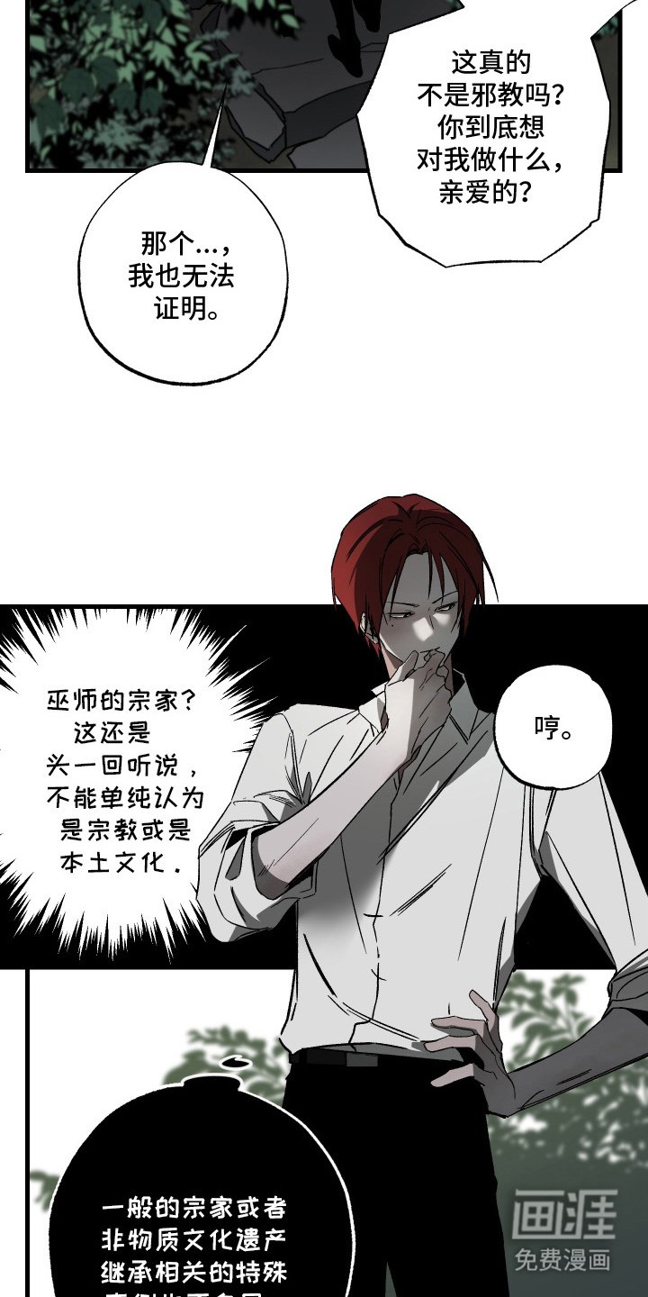 第14章：休息一下