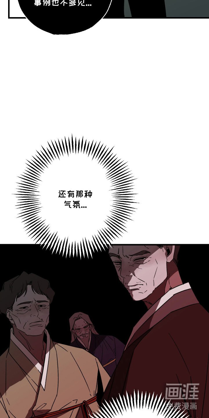 第14章：休息一下