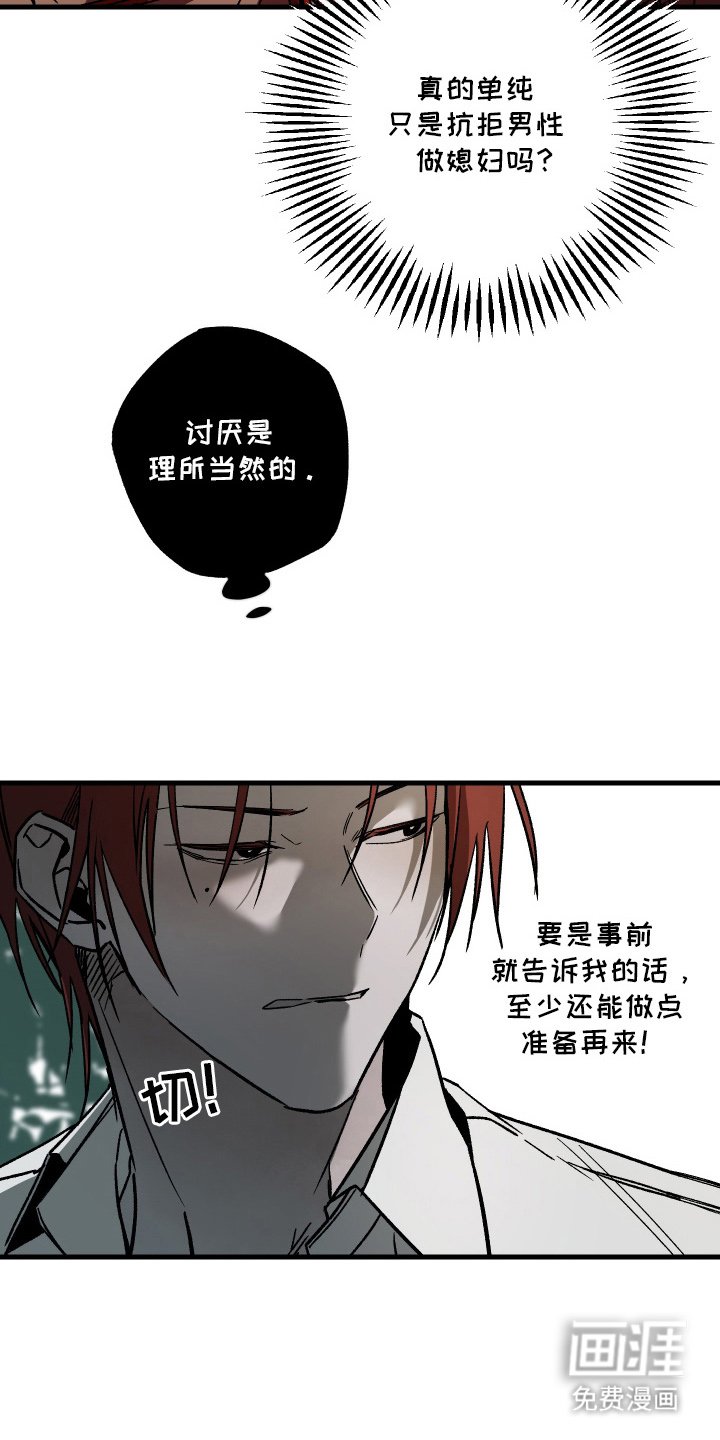 第14章：休息一下