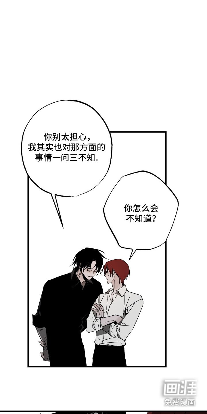 第14章：休息一下