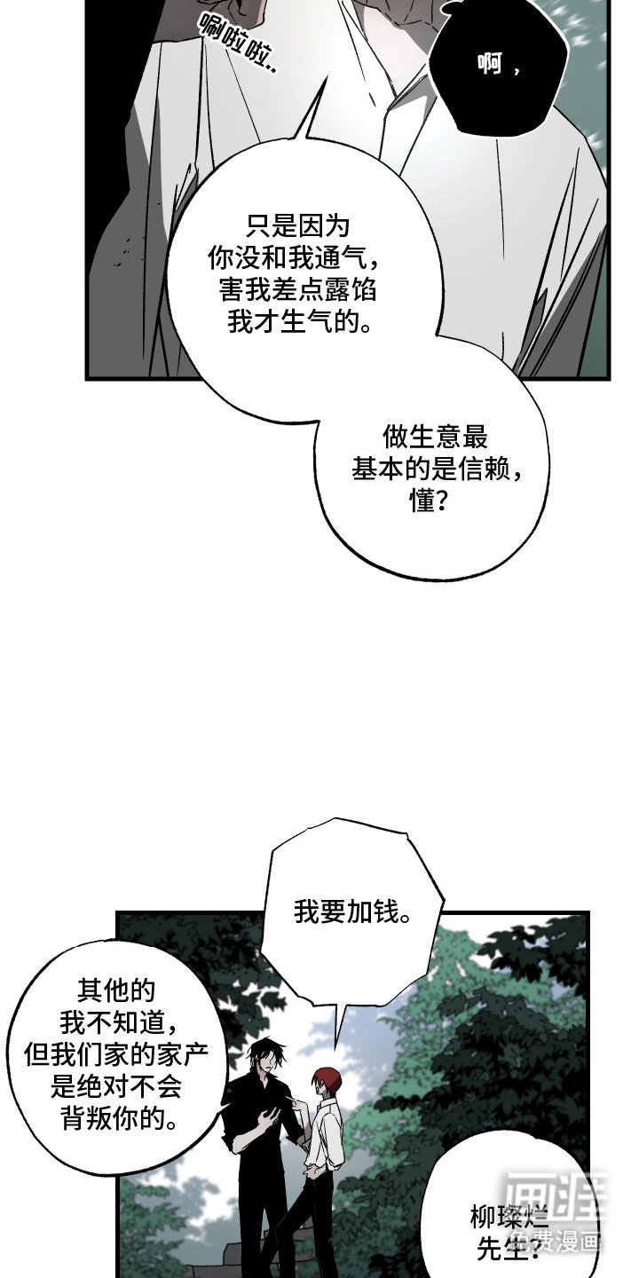 第14章：休息一下