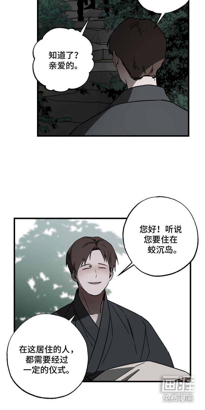 第14章：休息一下