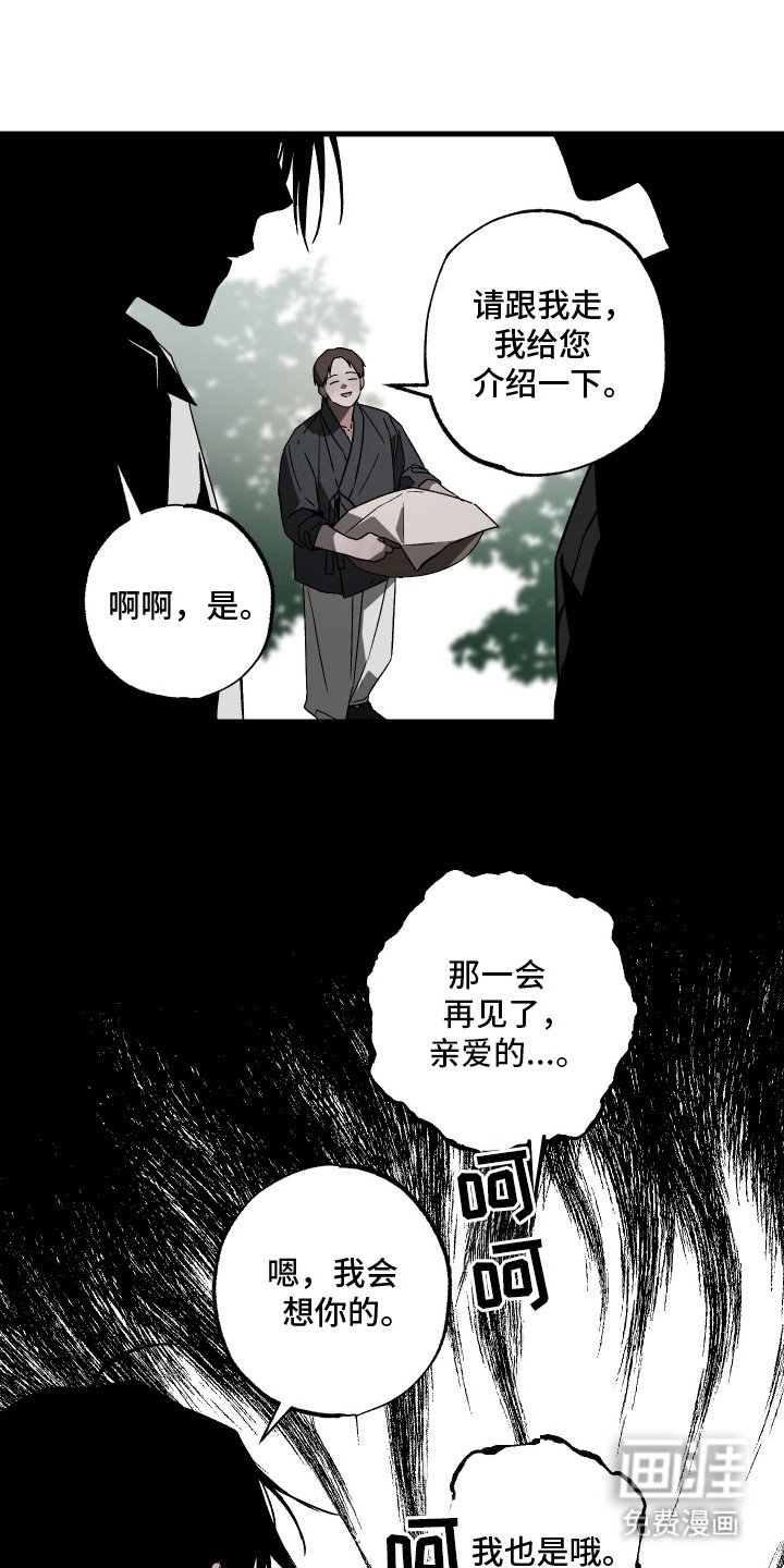 第14章：休息一下