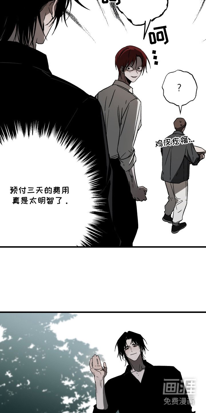 第14章：休息一下