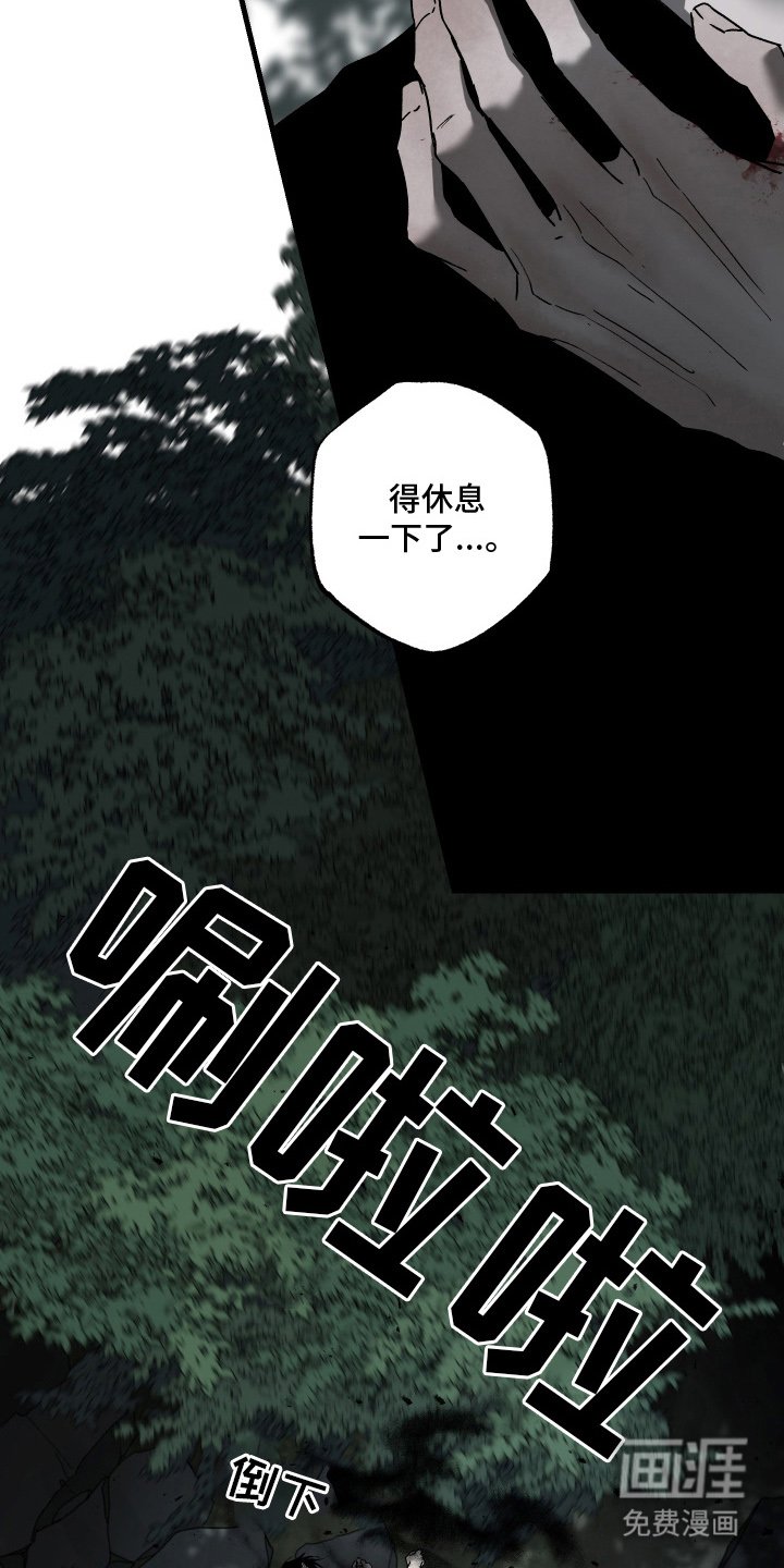 第14章：休息一下