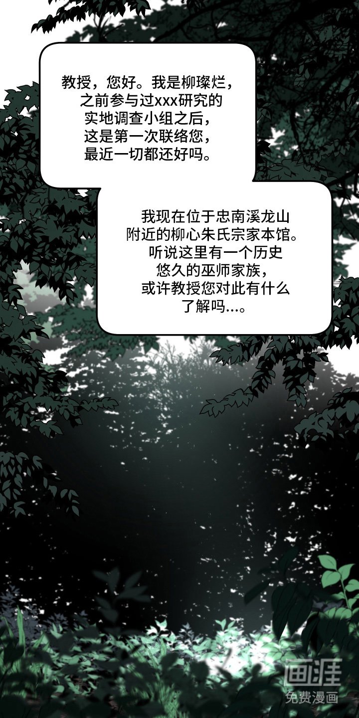 第14章：休息一下