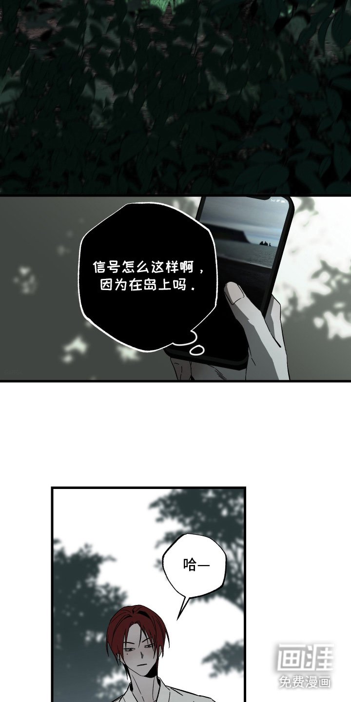 第14章：休息一下