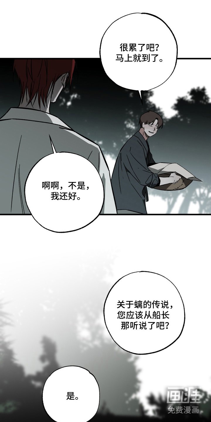 第15章：注意身体