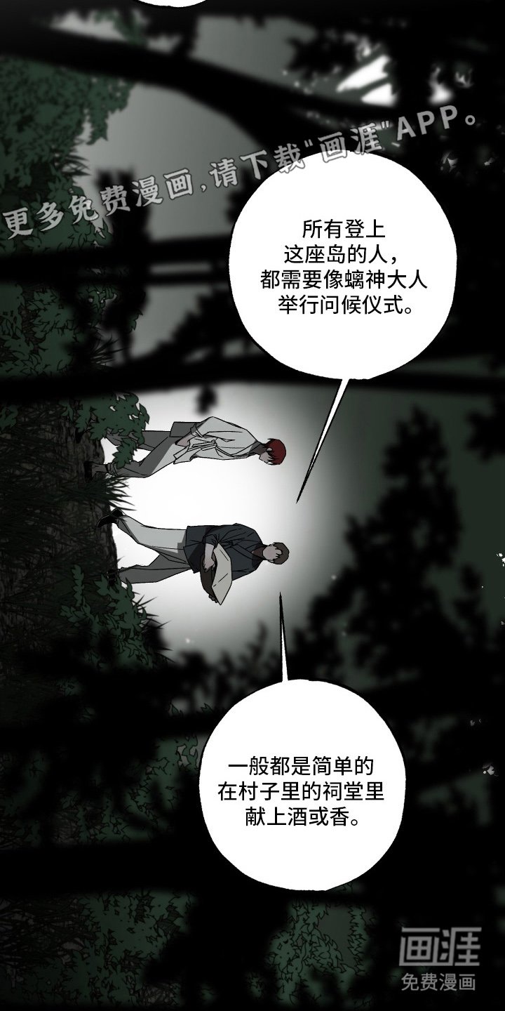 第15章：注意身体