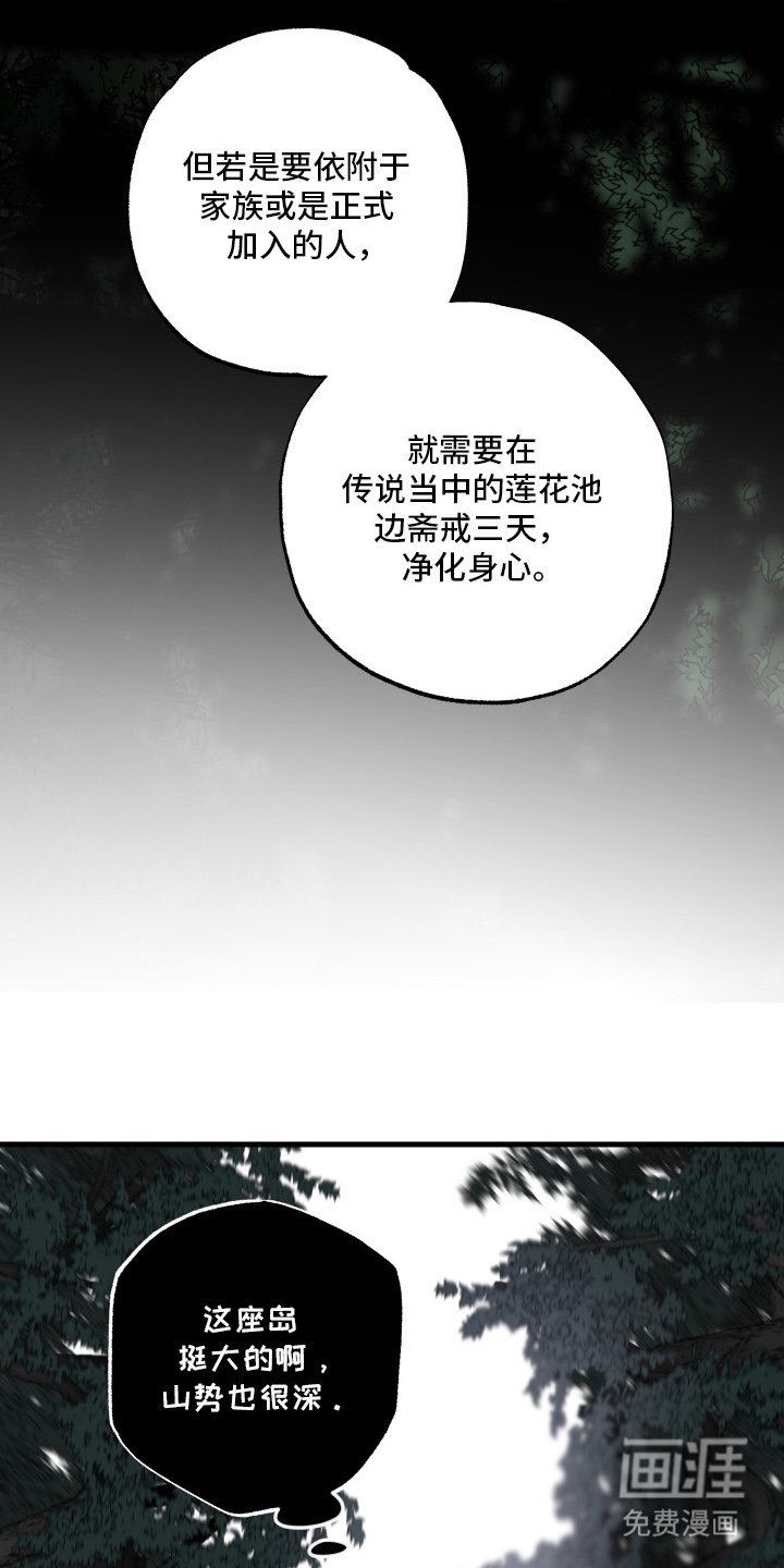 第15章：注意身体