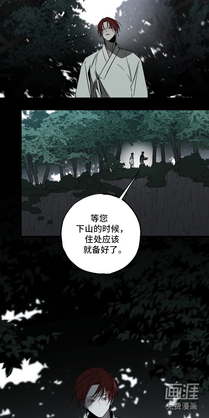 第15章：注意身体