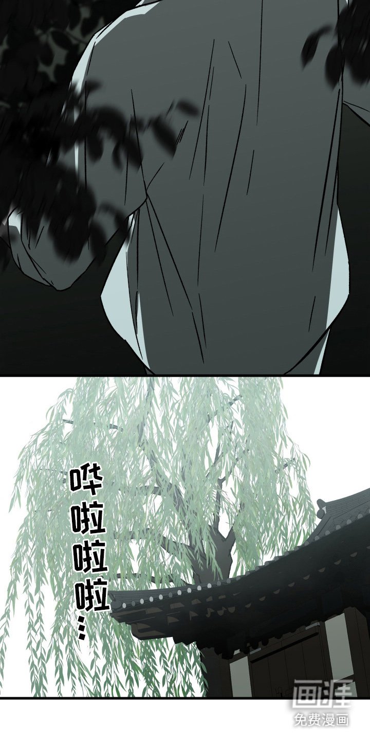 第15章：注意身体