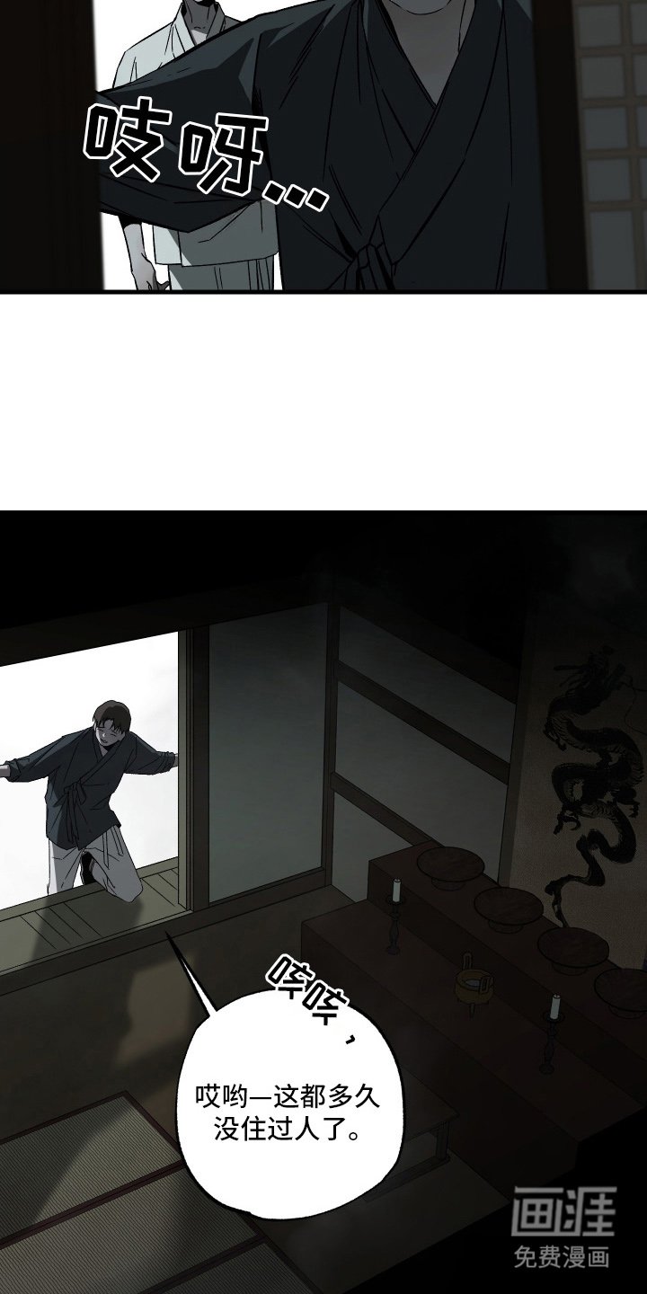 第15章：注意身体