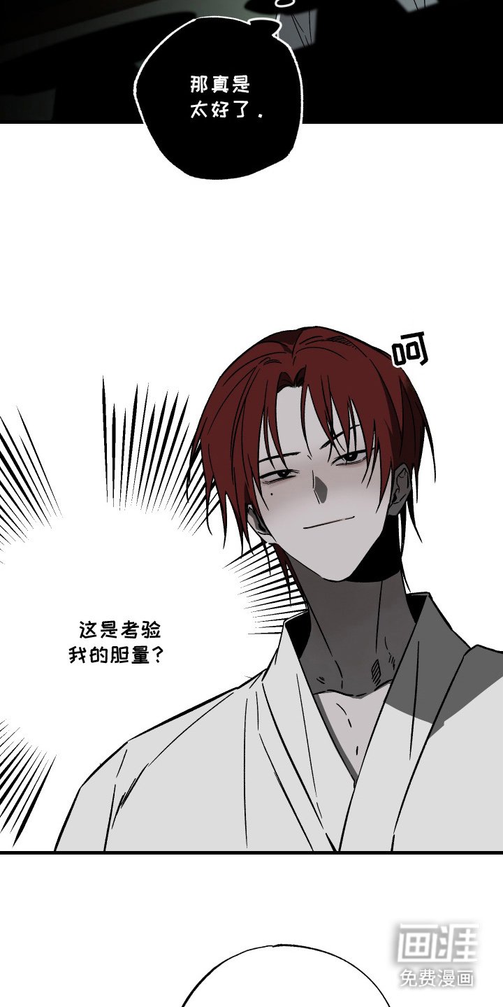 第15章：注意身体