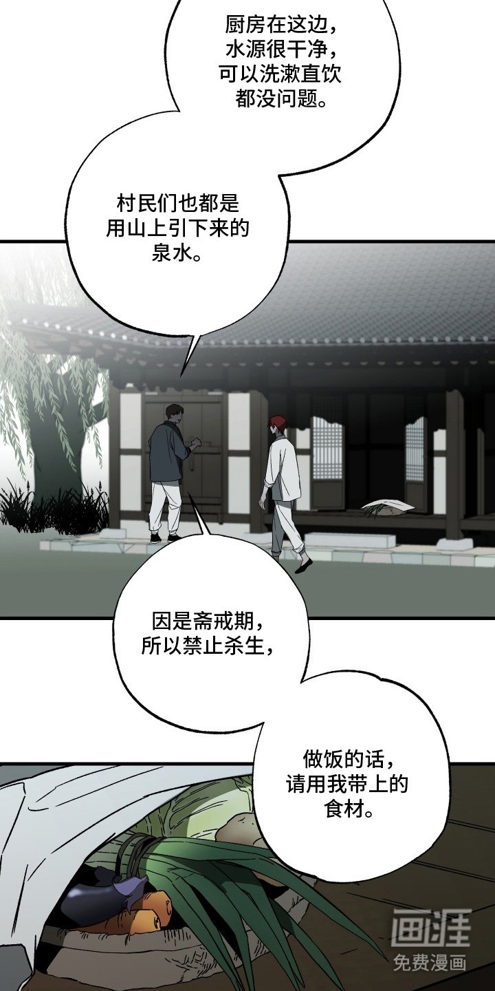 第15章：注意身体