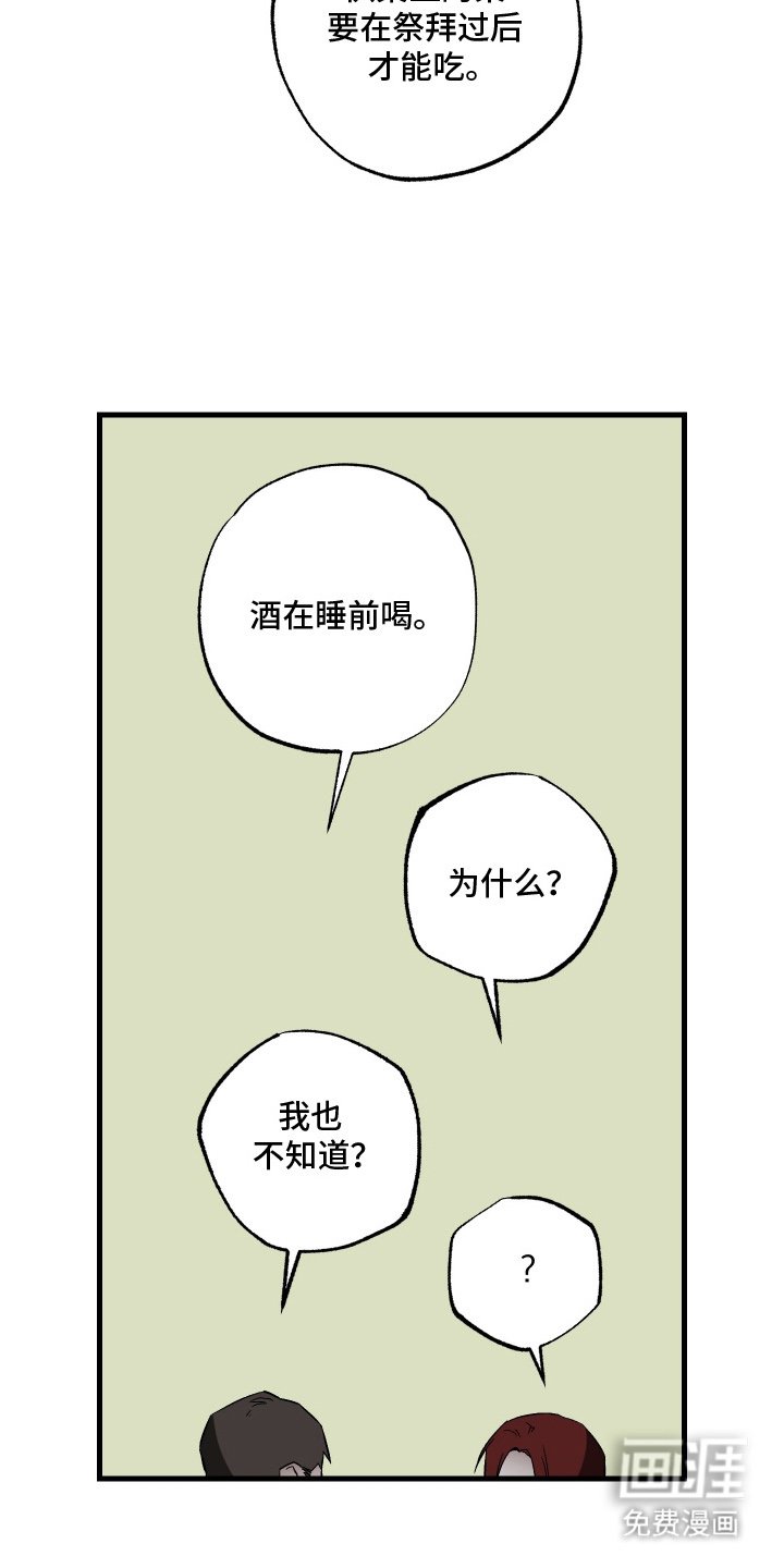第15章：注意身体