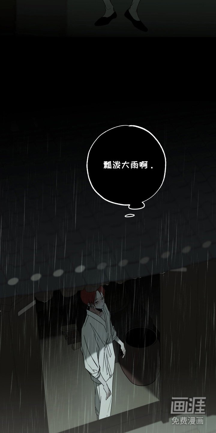 第16章：酒劲