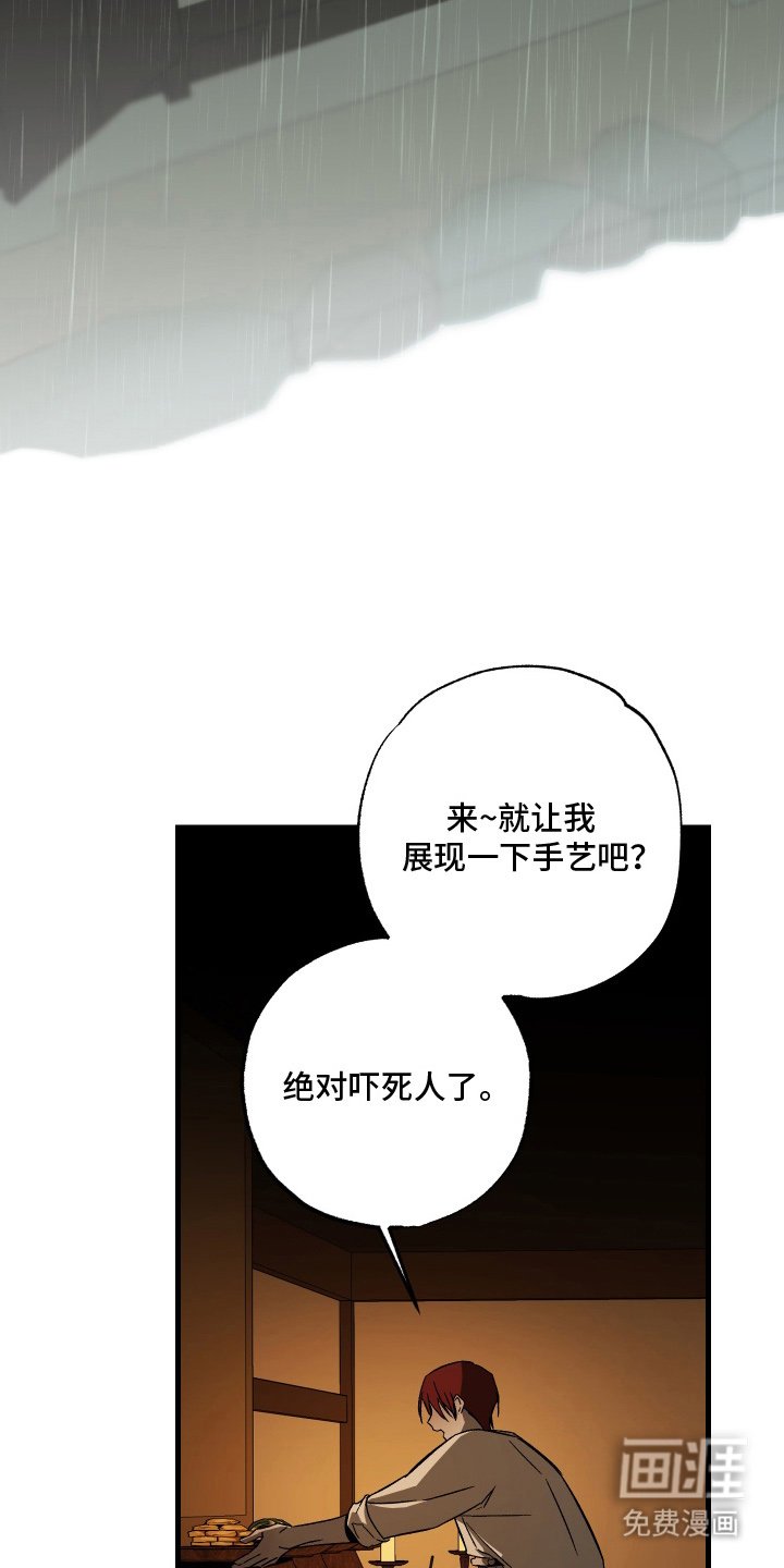 第16章：酒劲