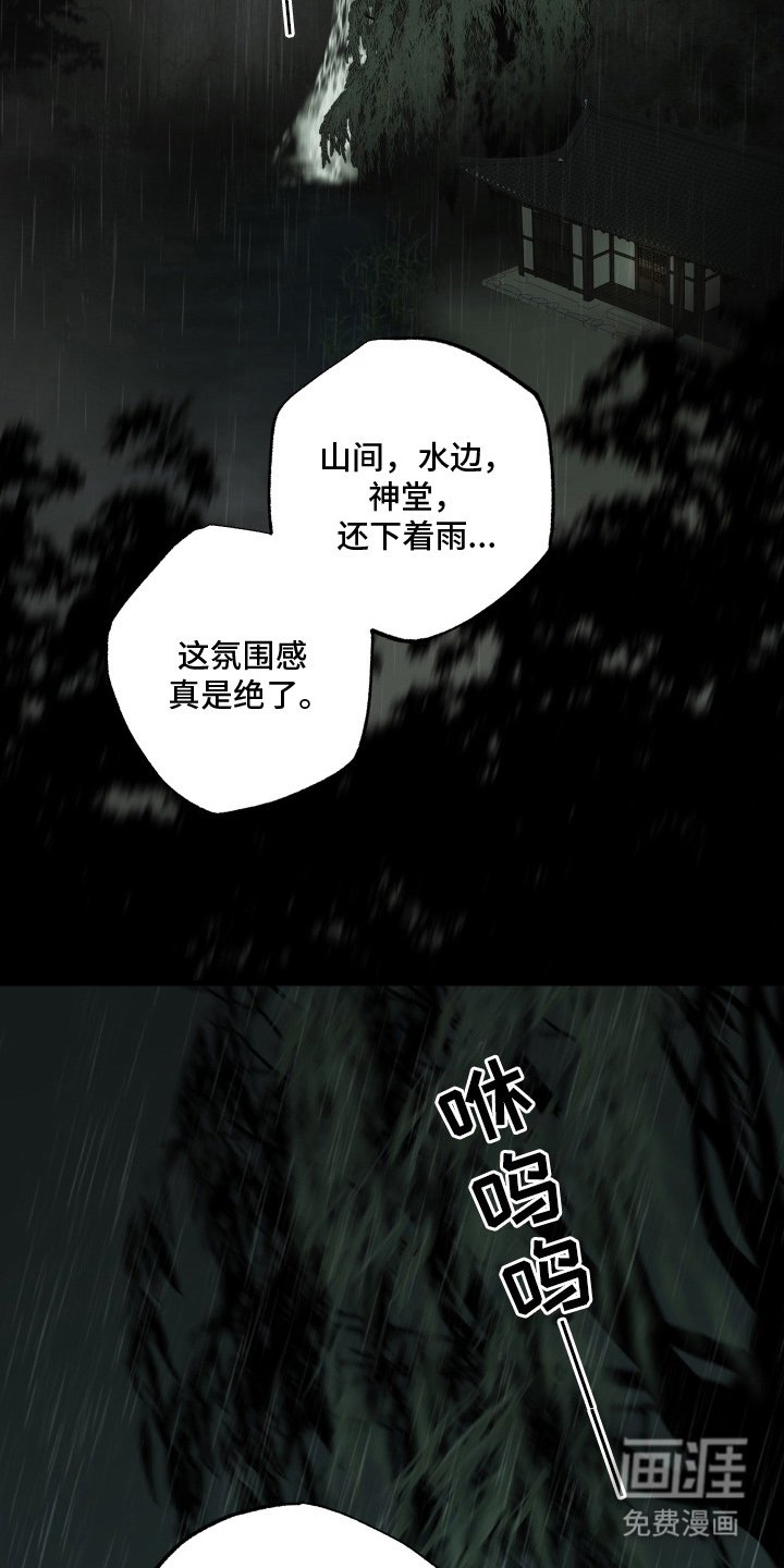 第16章：酒劲
