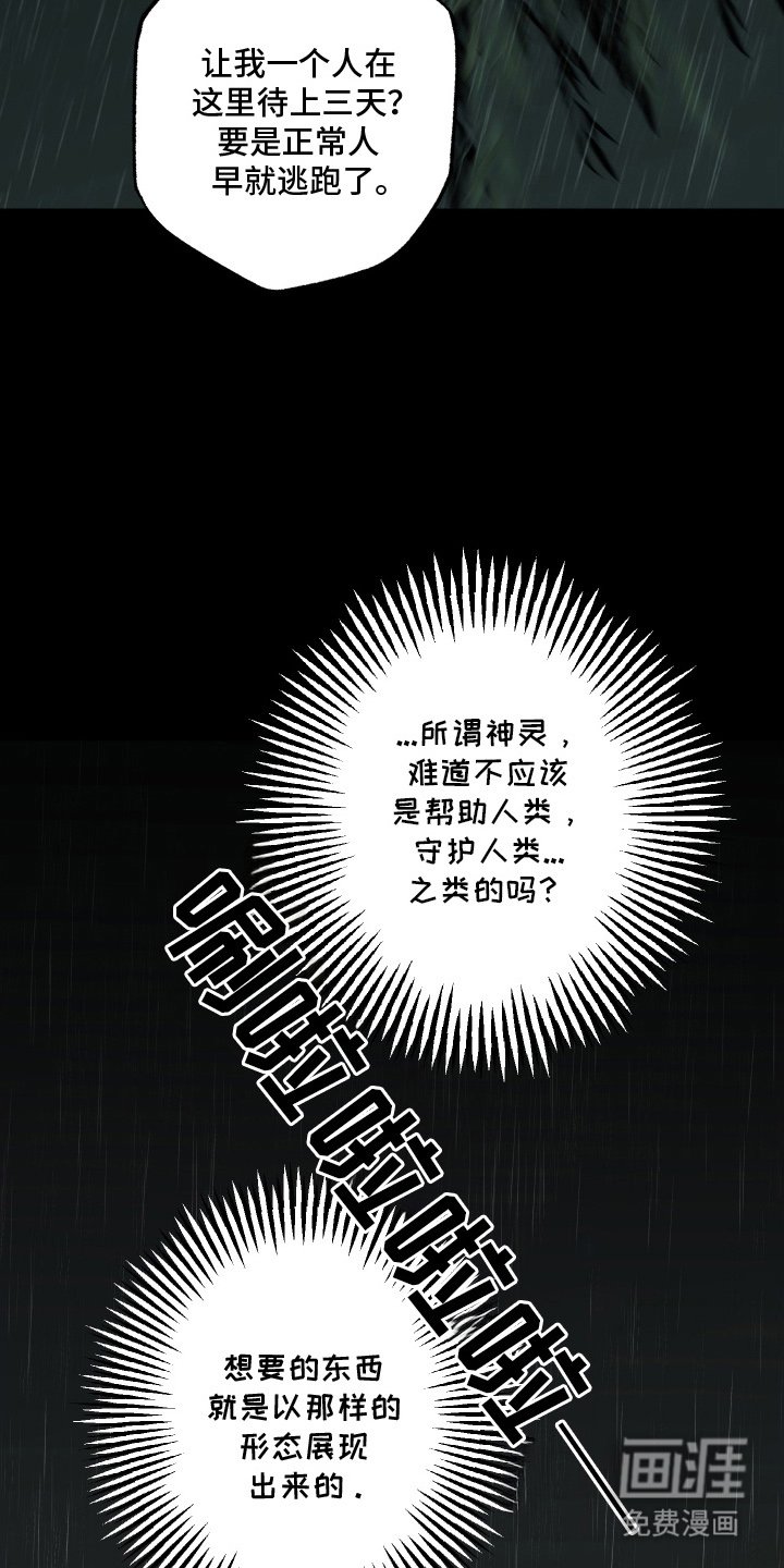 第16章：酒劲