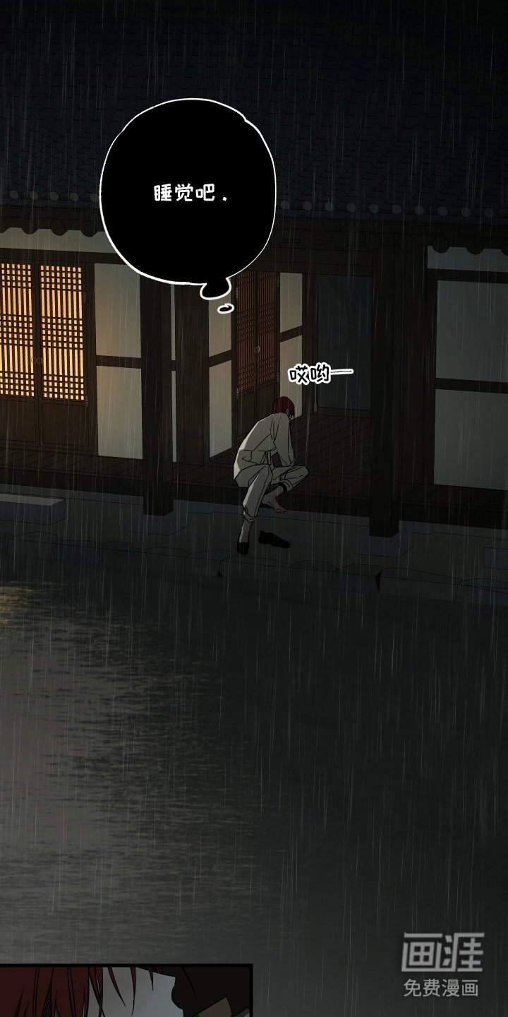 第16章：酒劲