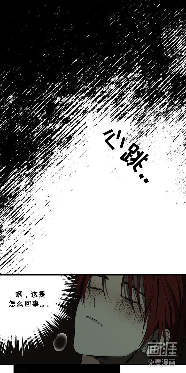 第16章：酒劲