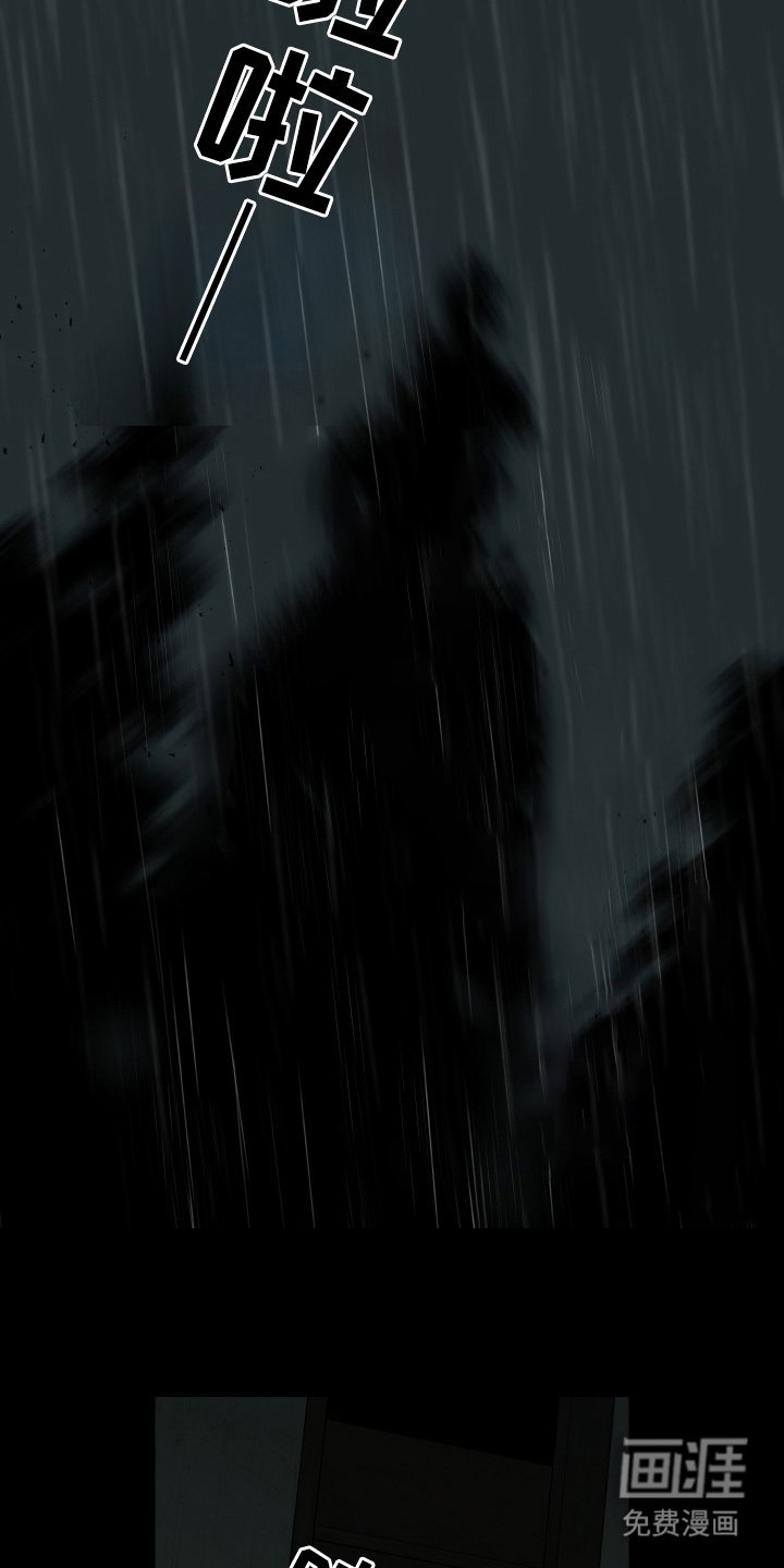 第16章：酒劲