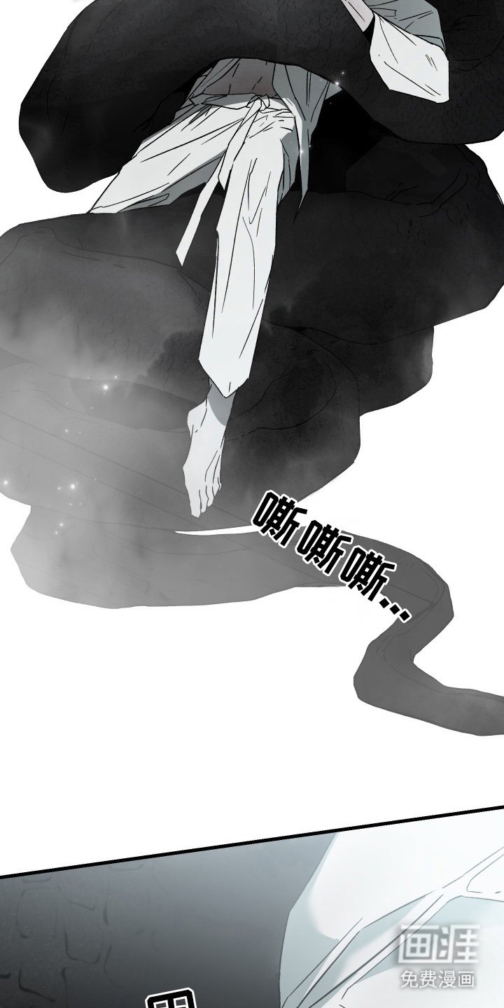 第17章：别走