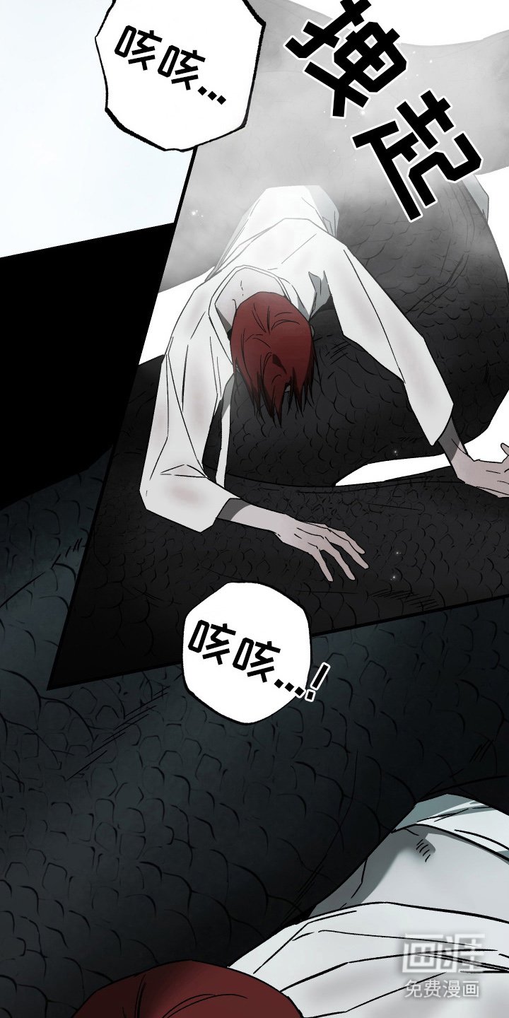 第17章：别走
