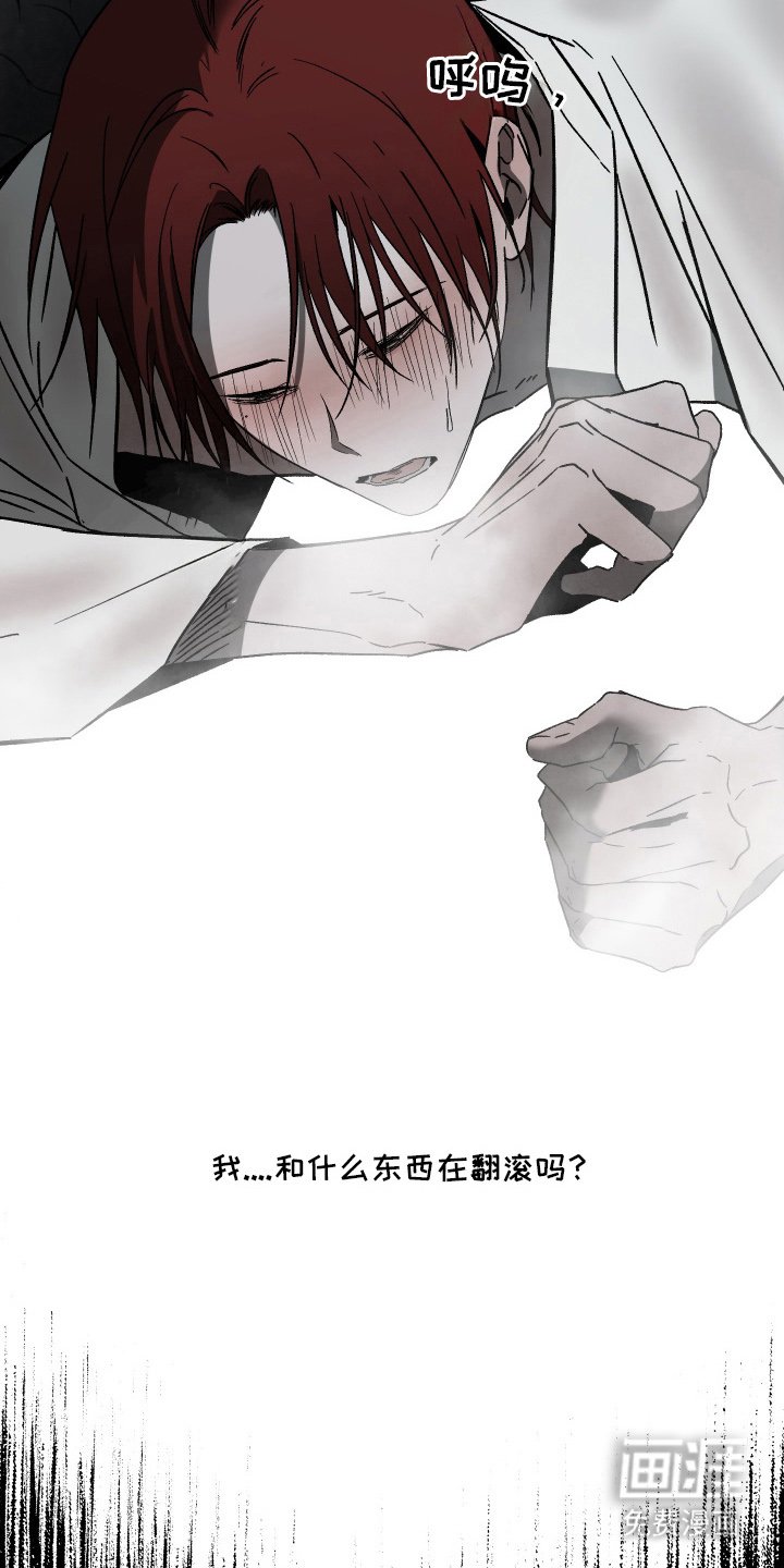 第17章：别走