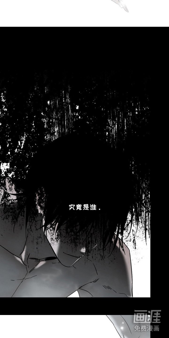 第17章：别走