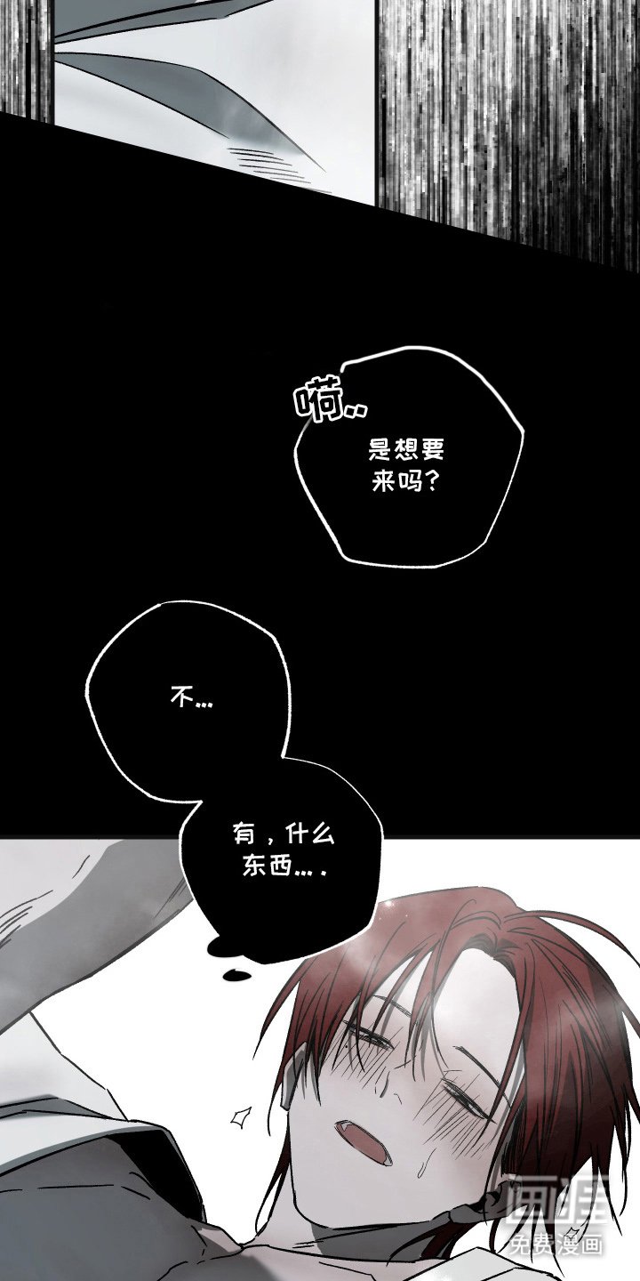 第17章：别走