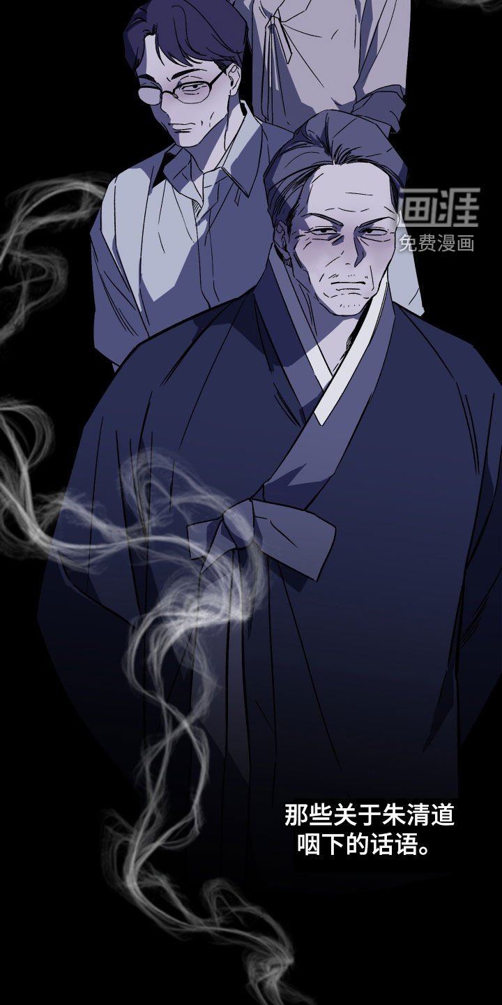 第18章：教育