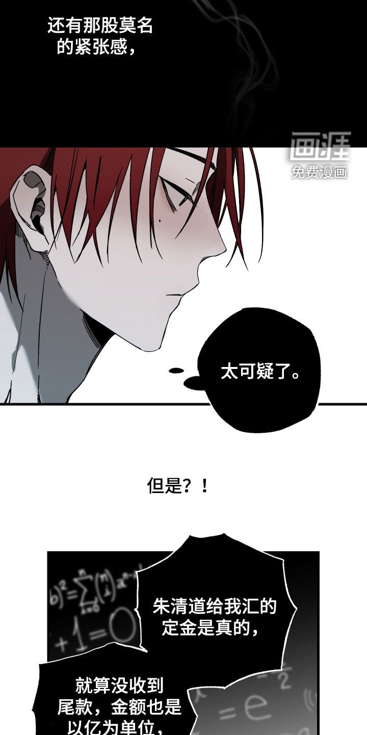 第18章：教育