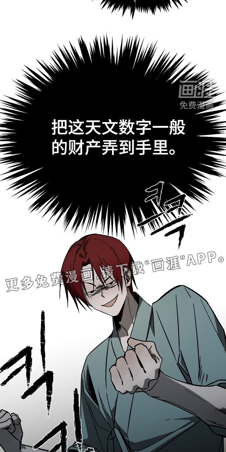 第18章：教育
