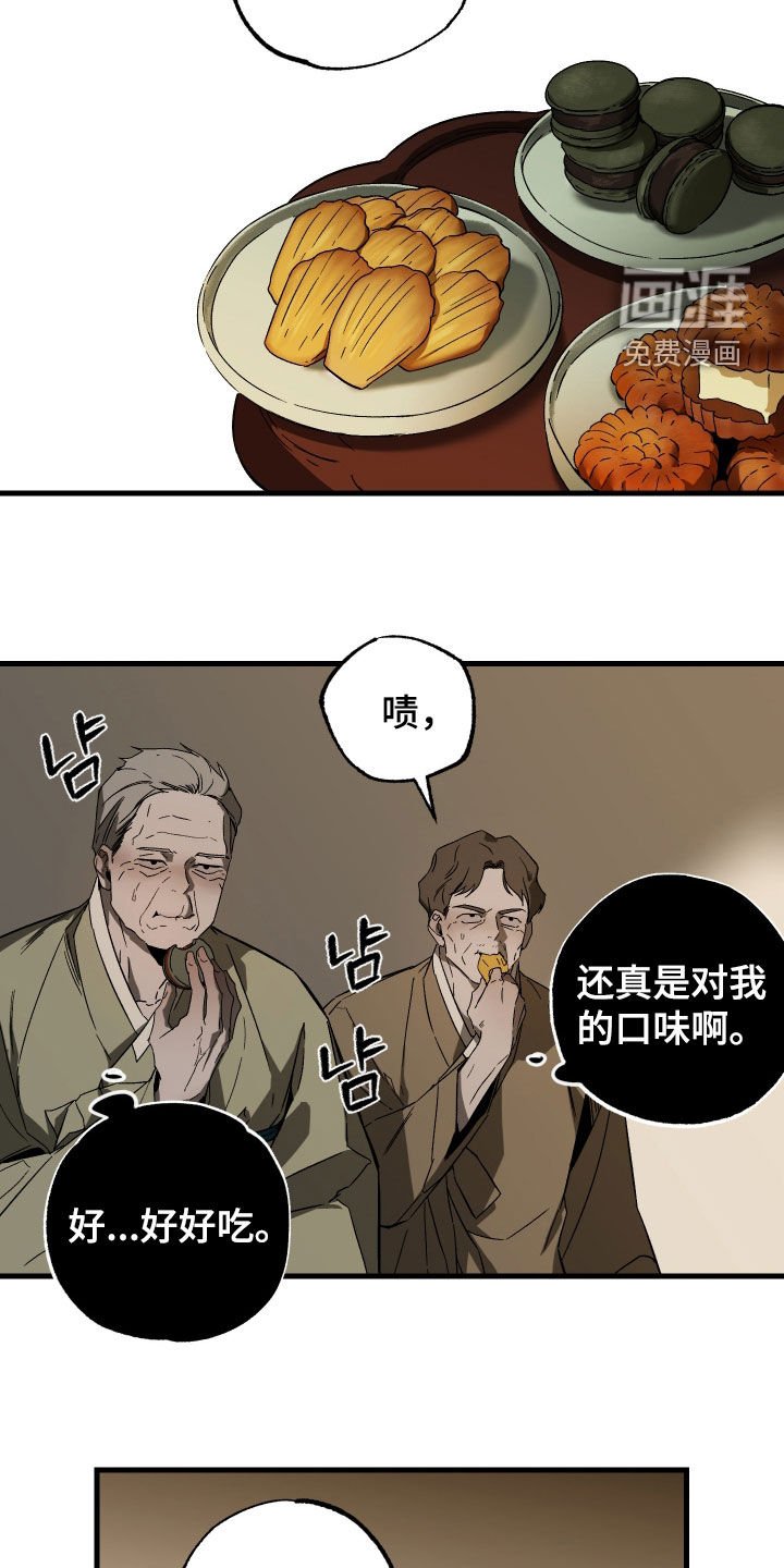 第18章：教育